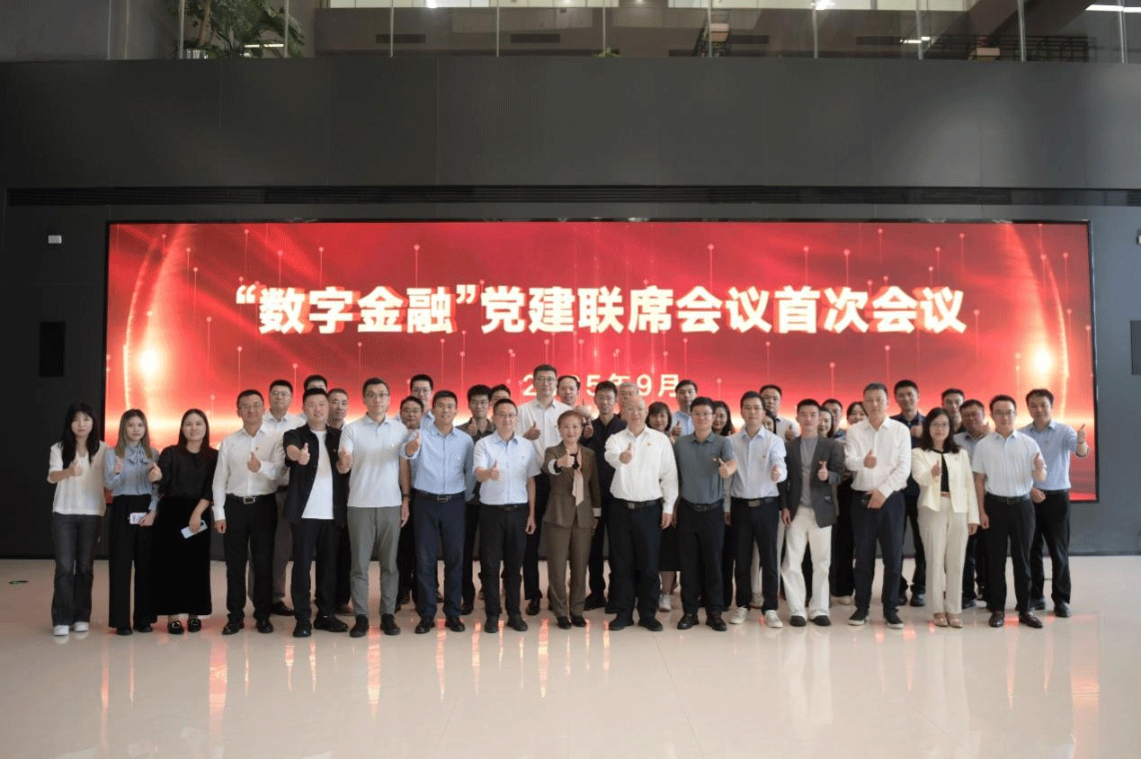 ΢ÐÅͼƬ_2025-09-29_095419_262.png ΢ÐÅͼƬ_2025-09-29_095419_262.png