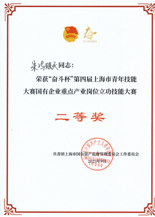 微信图片_2025-10-24_092148_365.png 微信图片_2025-10-24_092148_365.png