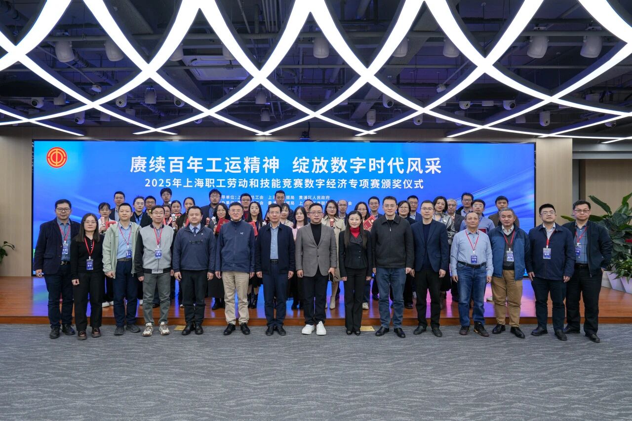 微信图片_2025-12-04_092004_451.jpg 微信图片_2025-12-04_092004_451.jpg