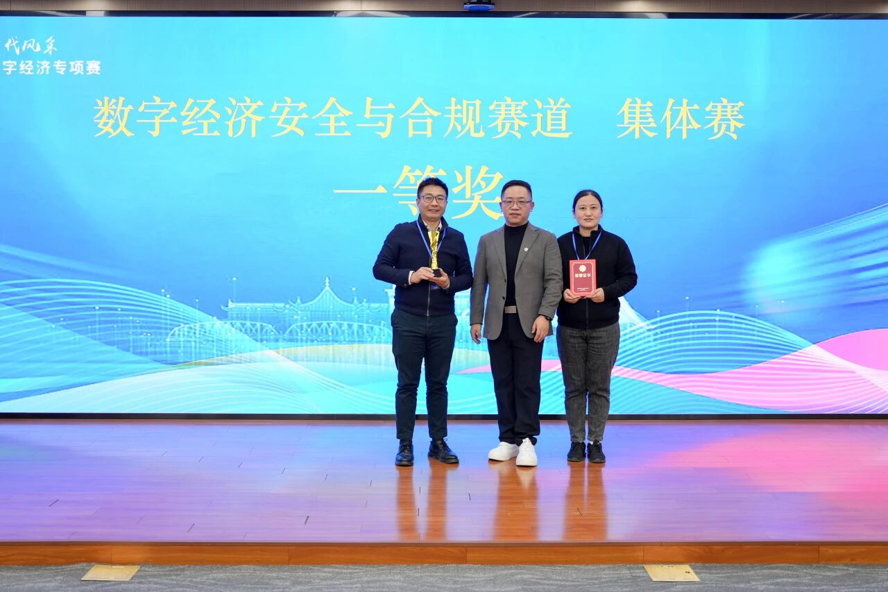 微信图片_2025-12-04_091953_327.jpg 微信图片_2025-12-04_091953_327.jpg